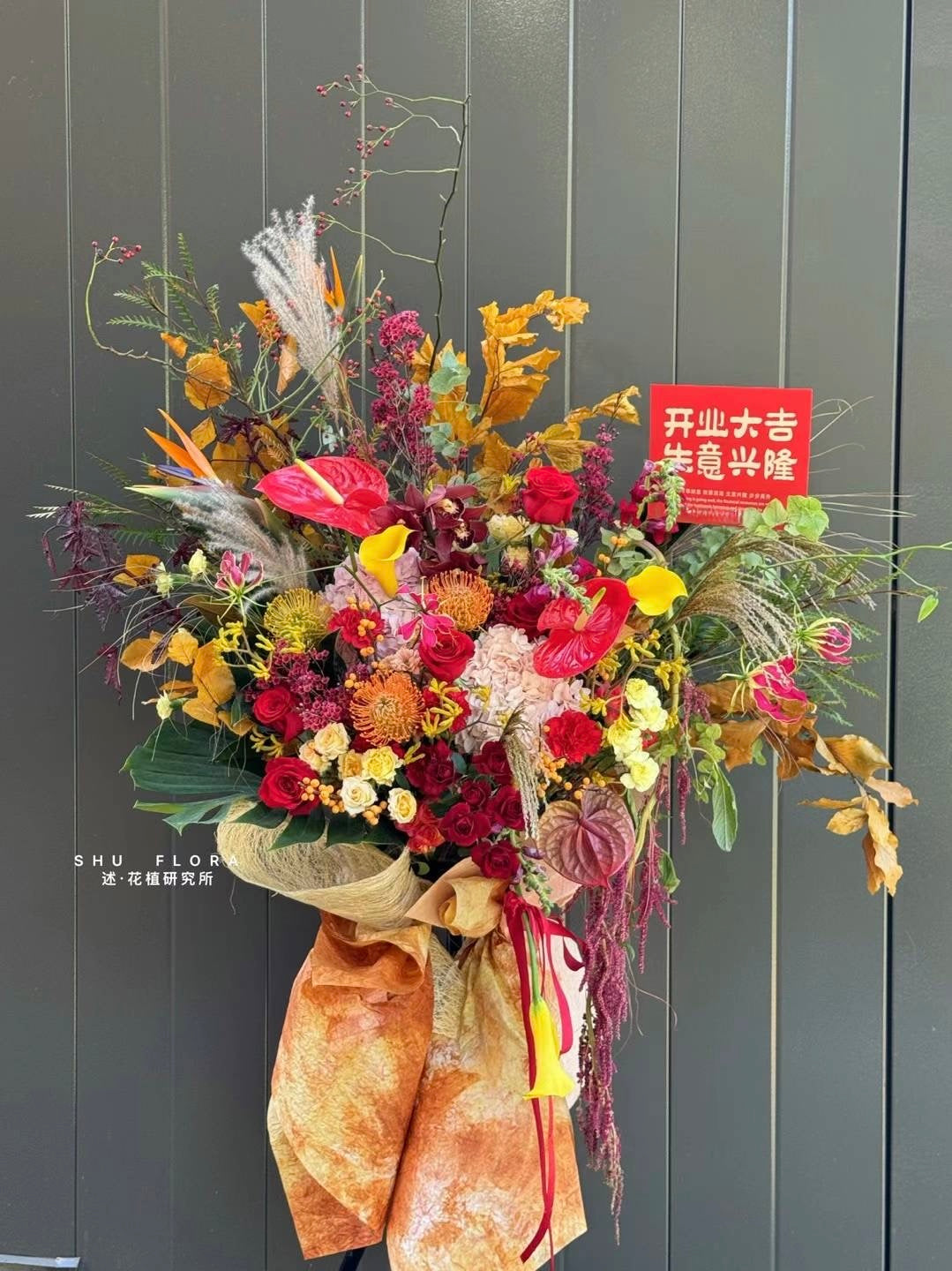 Grand Opening Standing Flower