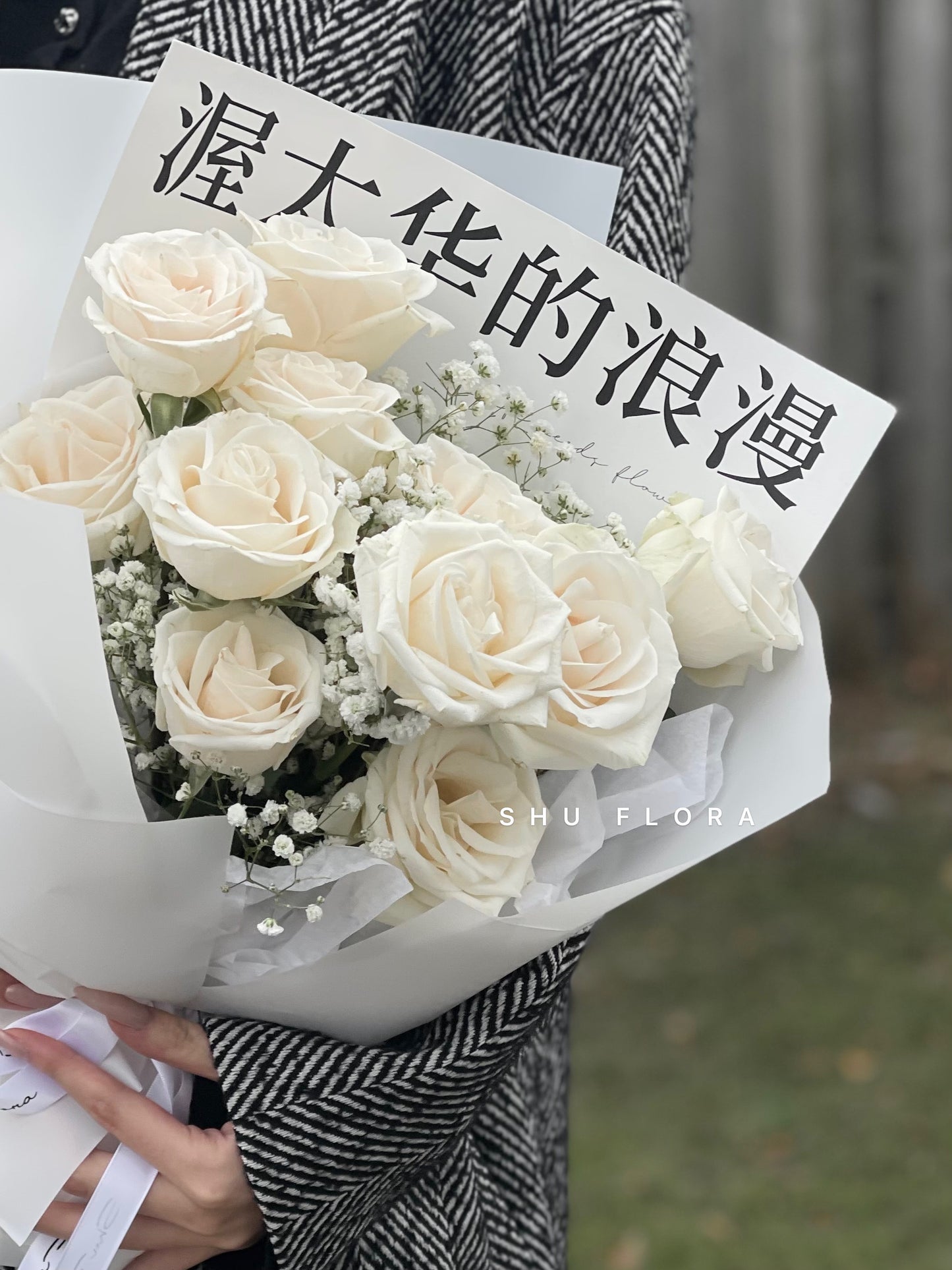 White Rose Bouquet