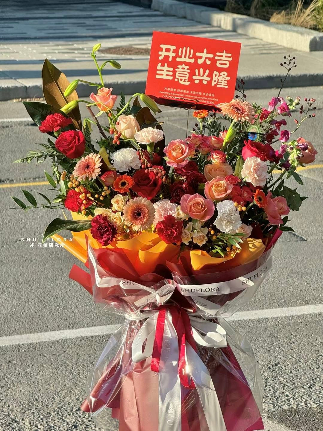 Grand Opening Standing Flower