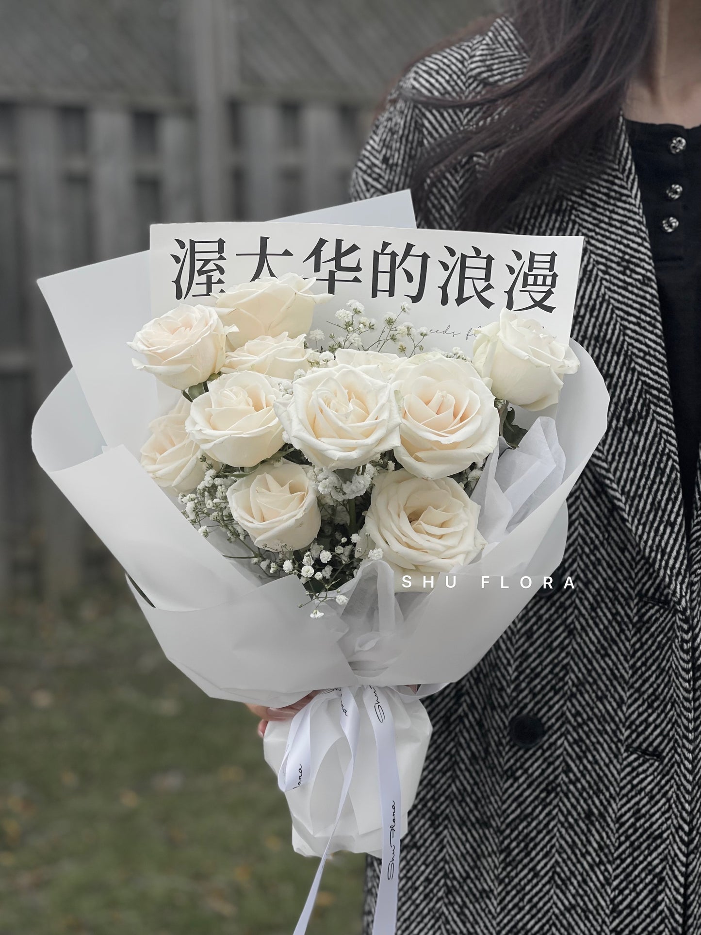 White Rose Bouquet