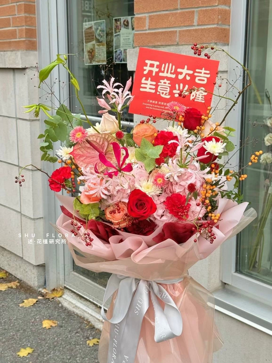 Grand Opening Standing Flower