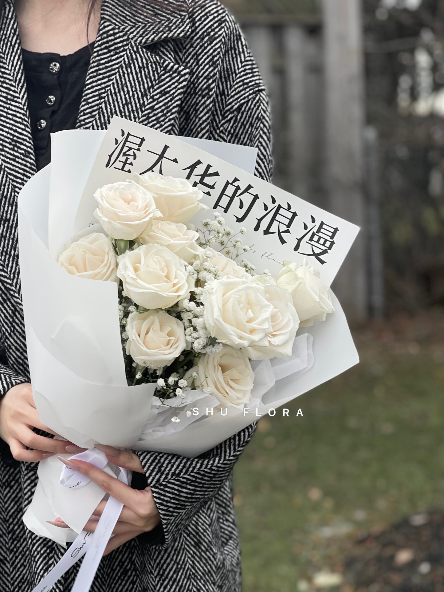White Rose Bouquet