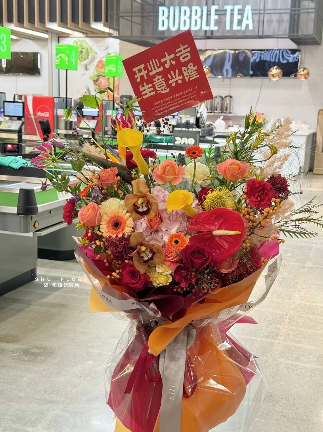 Grand Opening Standing Flower