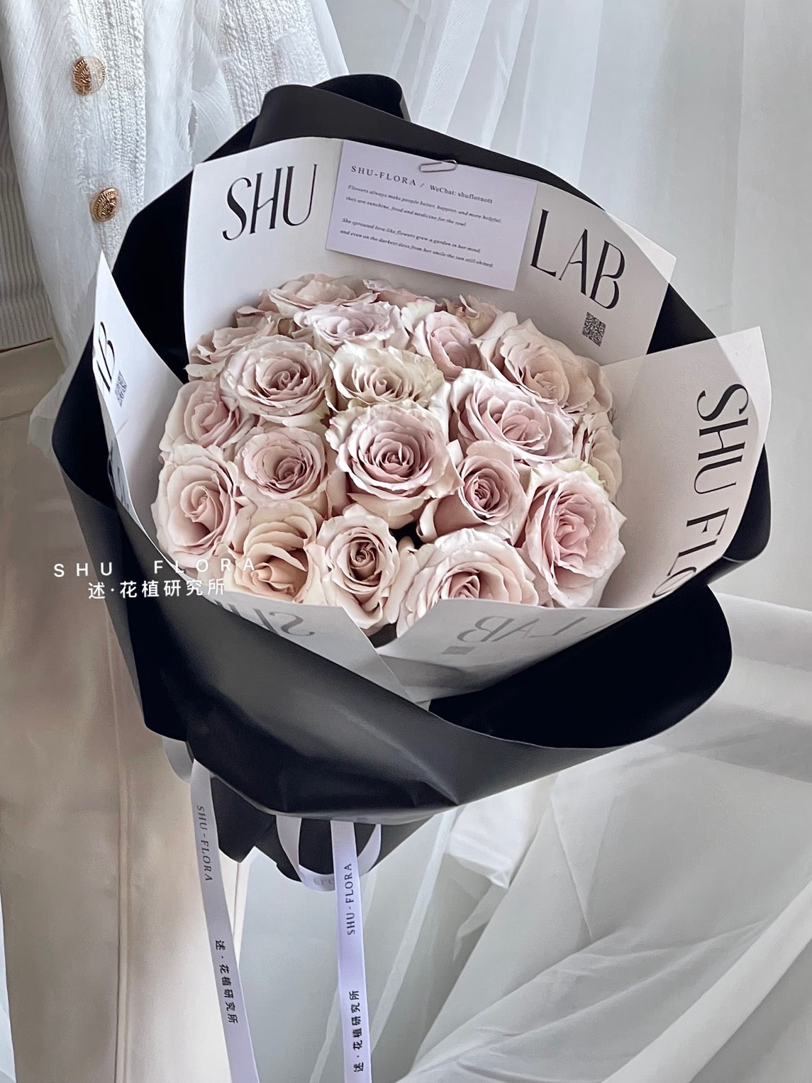 Quicksand Rose Bouquet