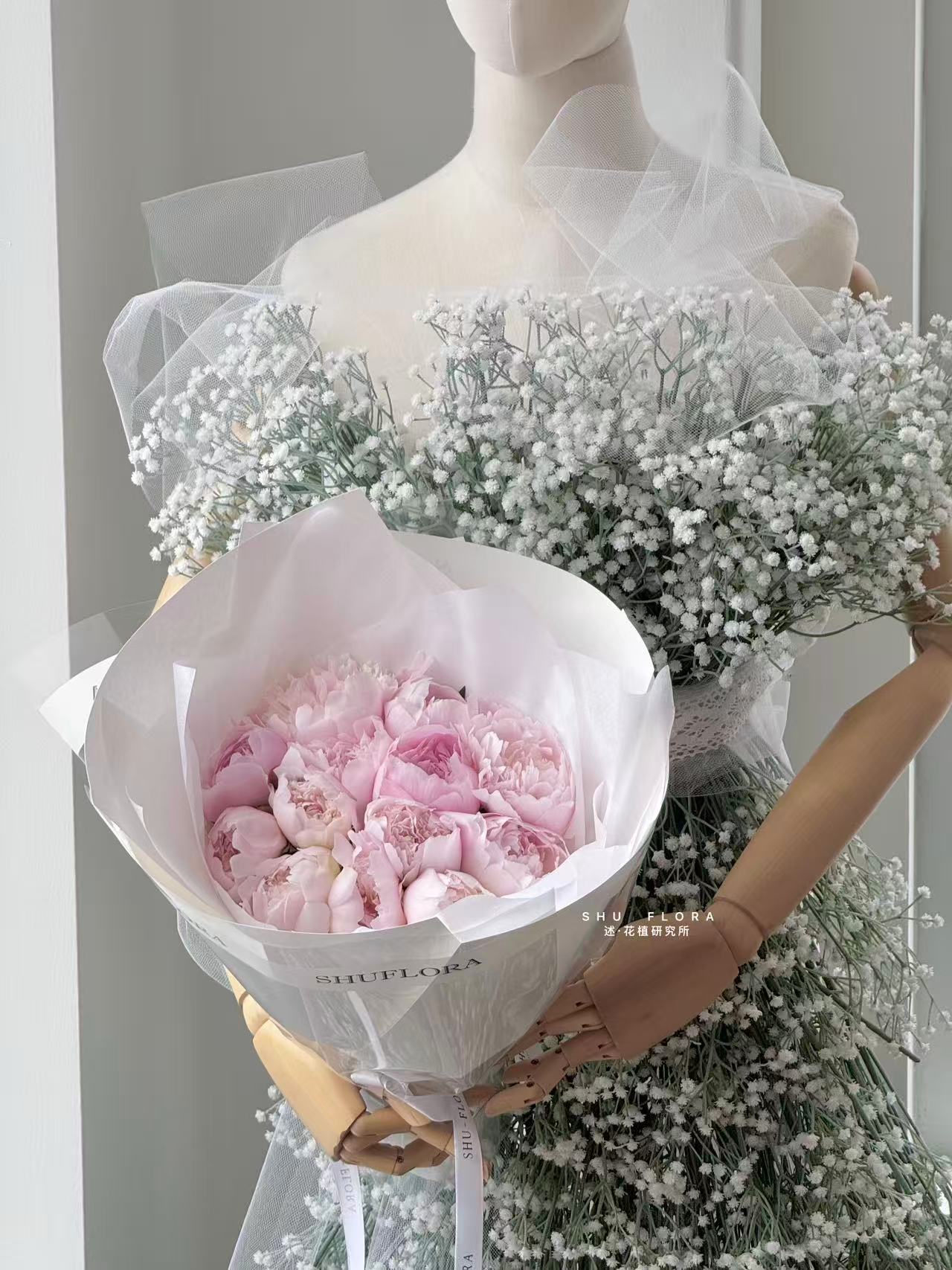 Blush Peony Bouquet