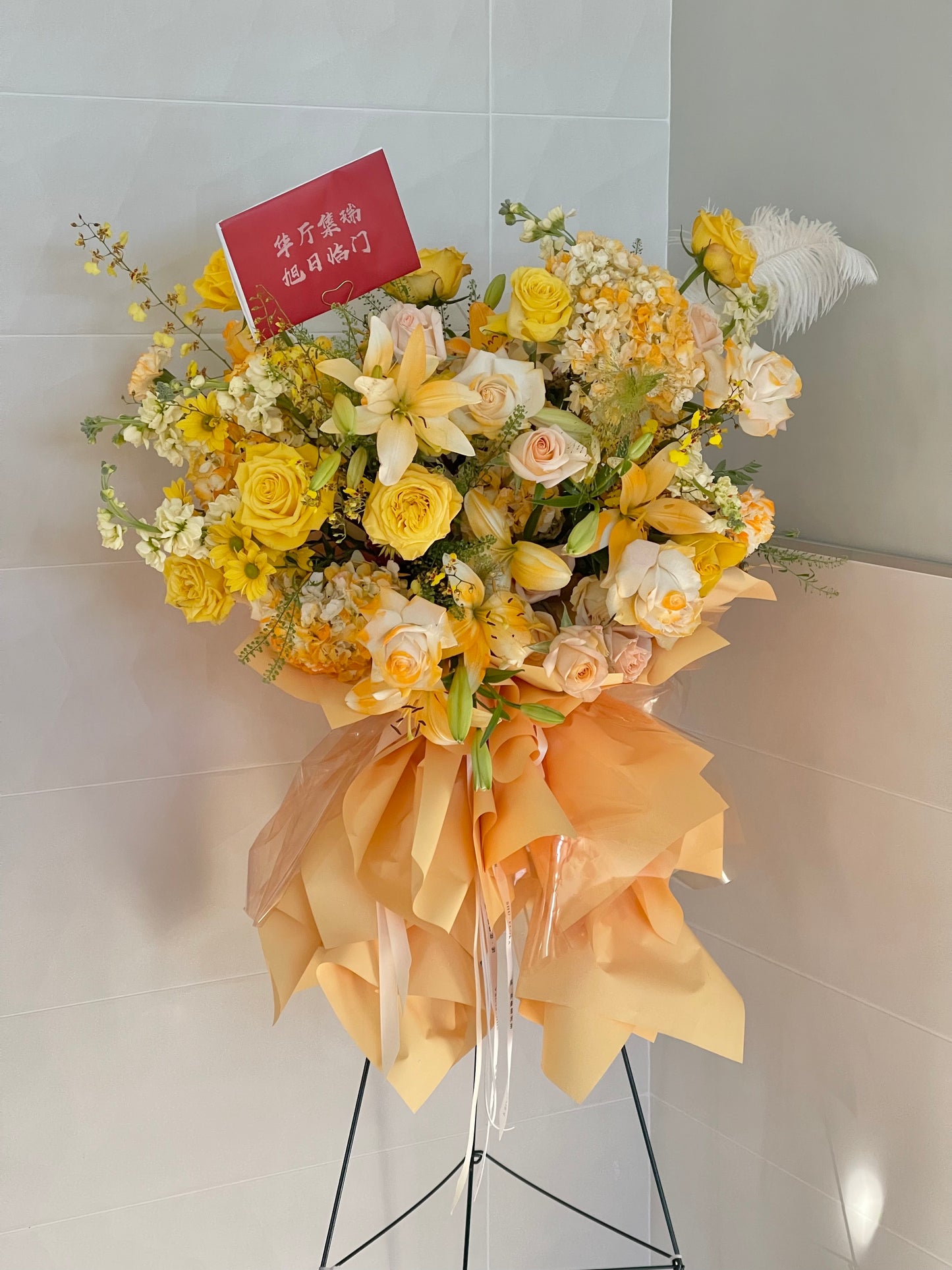 Grand Opening Standing Flower