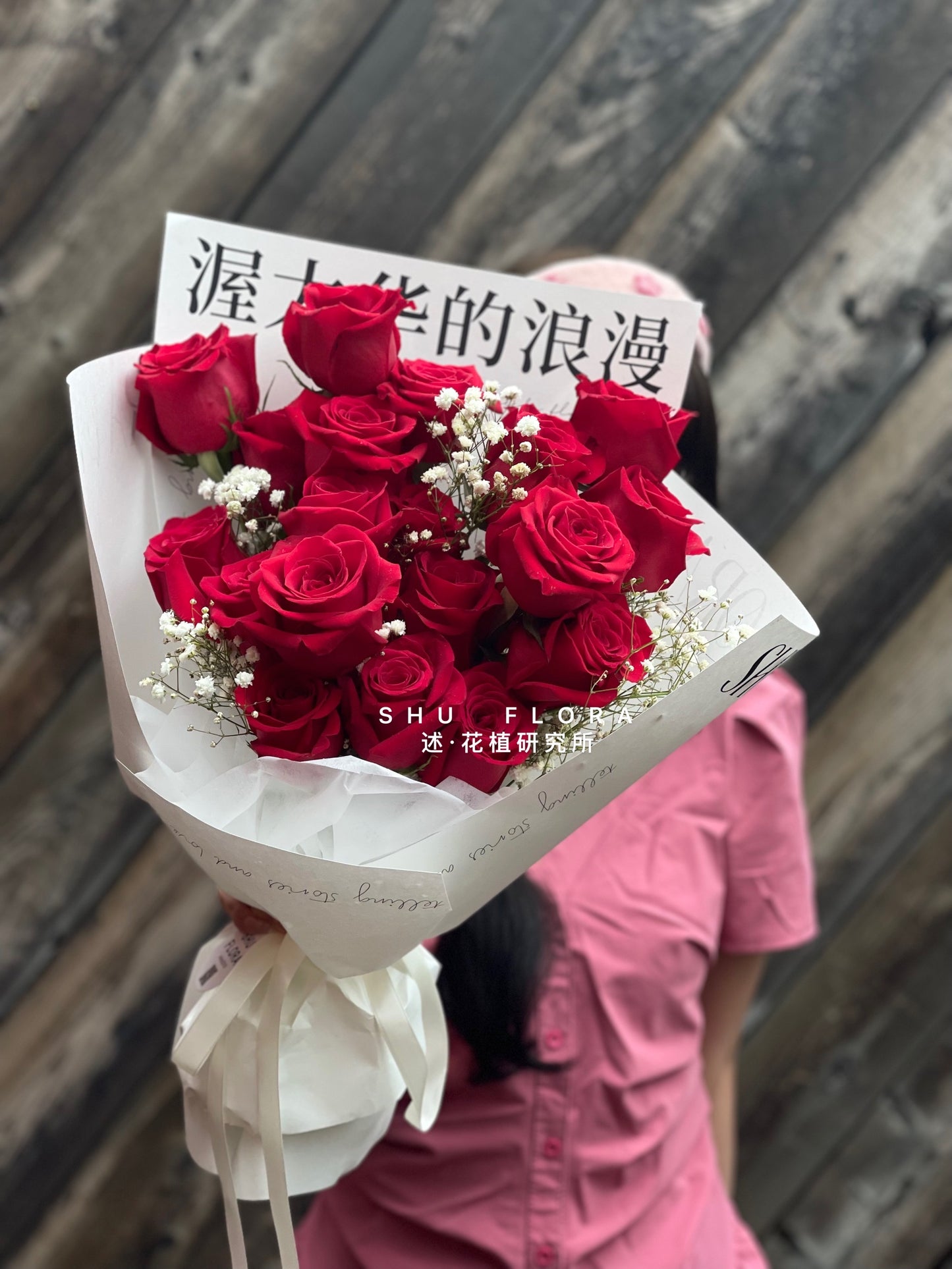 19 Red Roses Bouquet
