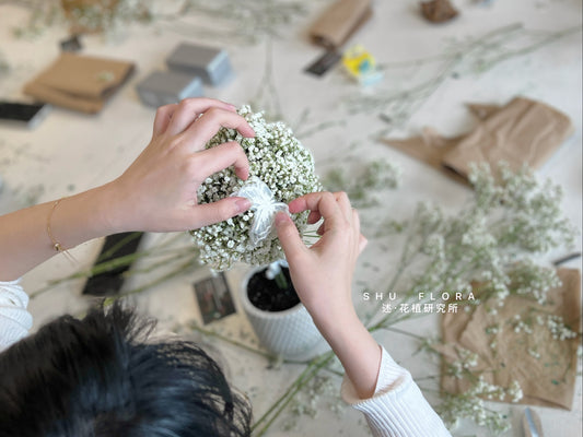SHU's Flower Tree Workshop