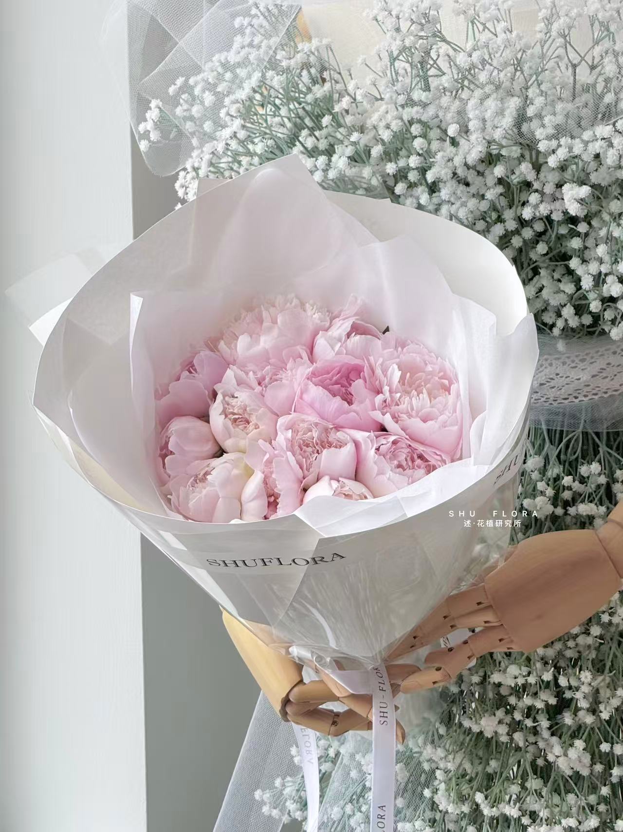 Blush Peony Bouquet