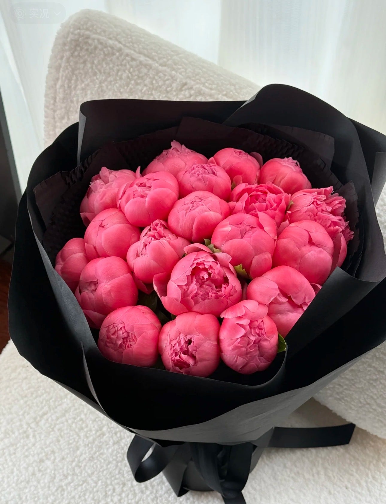 Coral Peony Bouquet