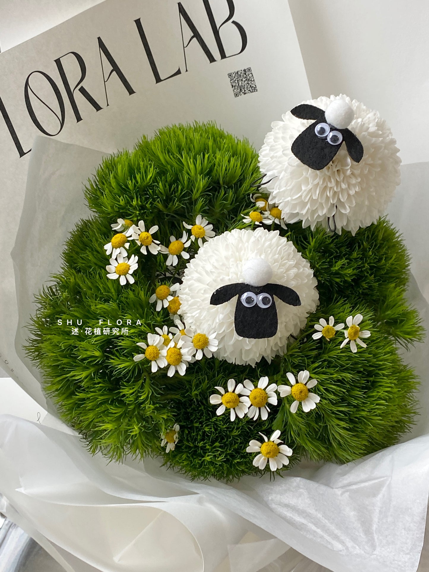 Shaun Flower Bouquet