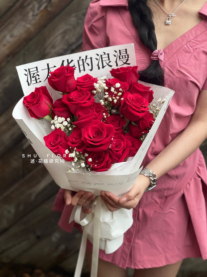 19 Red Roses Bouquet